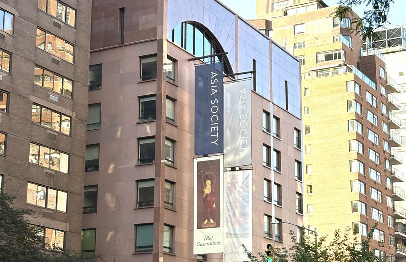 Asia Society and Museum (©Marianne W Yelp)